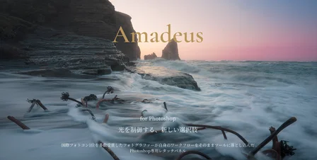 スクリーンショット 2026-05-11 20.08.59のコピー.png